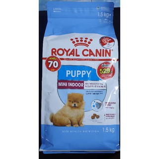 Royal Canin Mini Indoor Puppy 1.5 kg โรยัลคานิน สำหรับสุนัขพันธุ์เล็กเลี้ยง