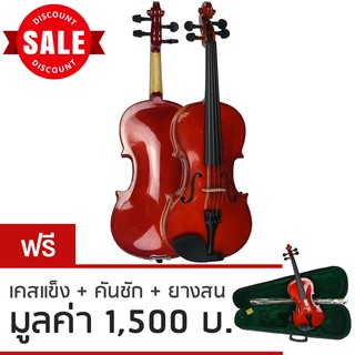 Fitness ไวโอลินไม้ Laminate ขนาด 4/4 รุ่น MV012L