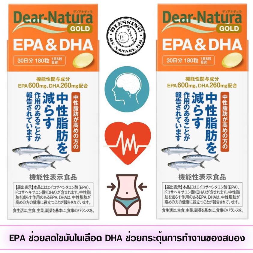 (Pre Order) EPA DHA Asahi Dear-Natura gold 30Days. ช่วยบำรุงระบบประสาทและสมอง