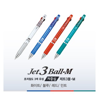 ปากกา 3in1 Java JET 3 Ball Multi pen 0.38 mm Metallic