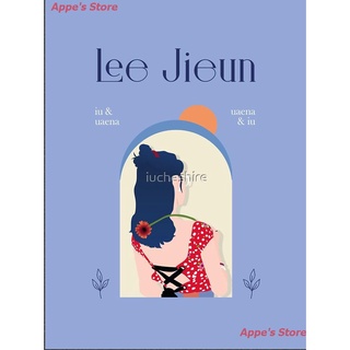 Appes Store 2021 IU SEASONS GREETINGS 2020 A4 Cover I Essential T-Shirt ลีจีอึน Lee Ji Eun IU เสื้อยืดพิมพ์ลาย