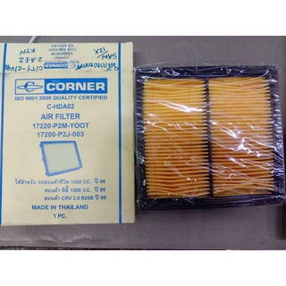 กรองอากาศ Corner Honda Civic EK ตาโต 1.6 1996, CRV 1996 17200-P2M-Y00T