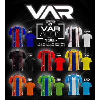 เสื้อกีฬา วีเออาร์ (VAR) เสื้อกีฬาพิมพ์ลาย