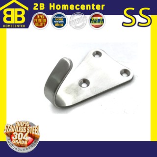 ขอแขวนผ้า สเตนเลสแท้ (SUS 304) 2Bhomecenter NO.855(SS)