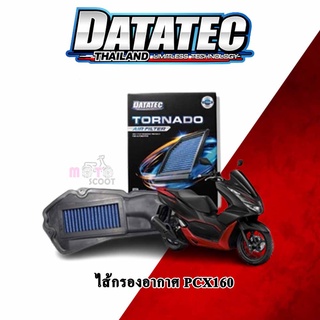 DATATEC PCX160 ไส้กรองอากาศแต่ง TONADO AIR FILTER