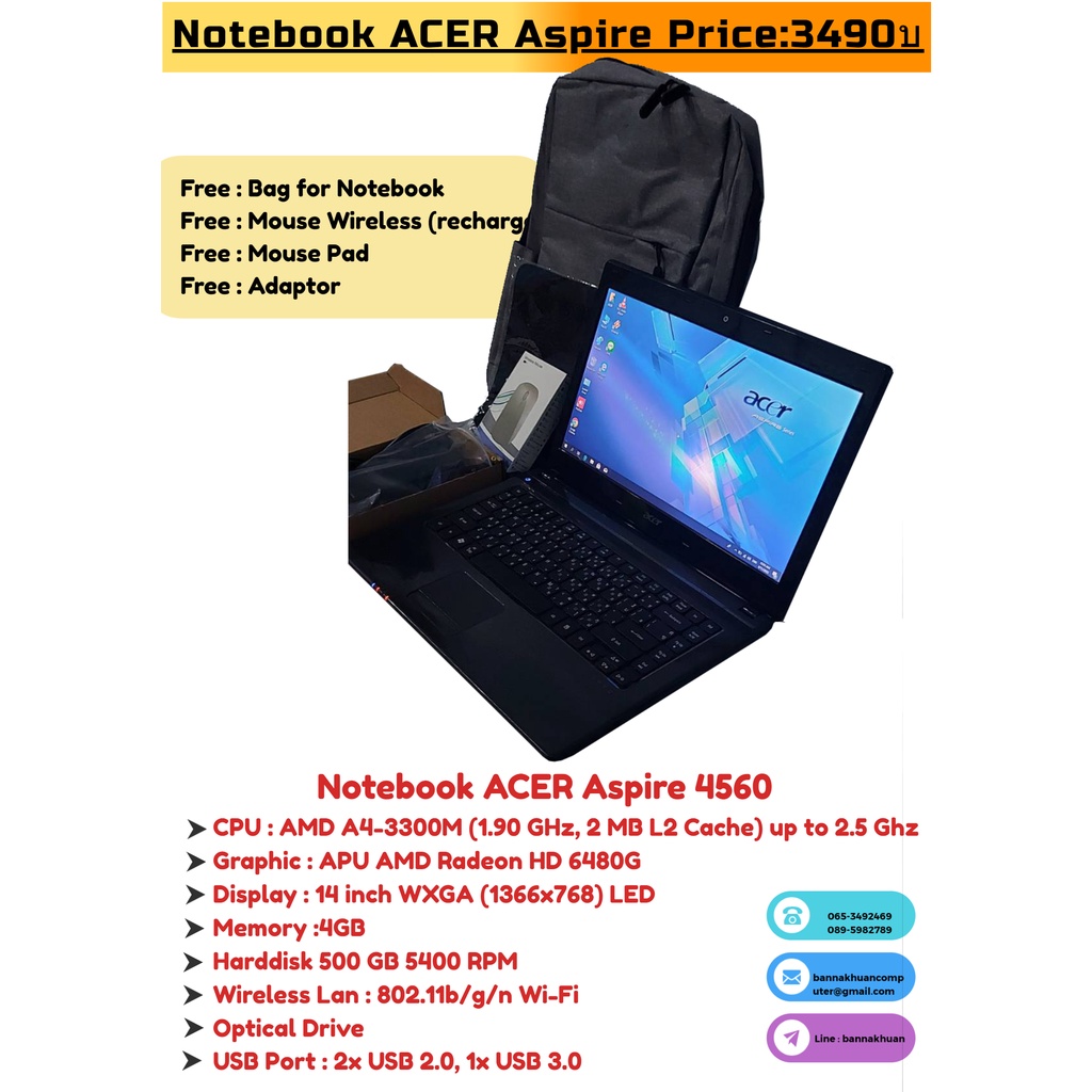 โน๊ตบุ๊คมือสอง ราคาถูก Notebook ACER ASPIRE 4560 Ram 4 G HDD500GB  ของแถมใหม่ทุกชิ้น