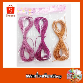 ดิ้นญี่ปุ่นใหญ่ คละสี 7143