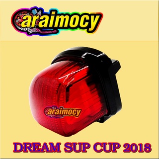 ไฟท้าย Dream Super Cup 2018 ดรีมซุปเปอร์คัพ 2018 รุ่นไฟหน้ากลม ชุดไฟท้ายดรีม