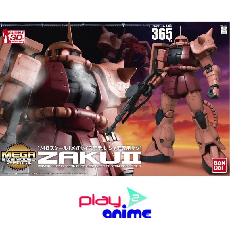 Bandai 1/48 Mega Size Char`s Zaku