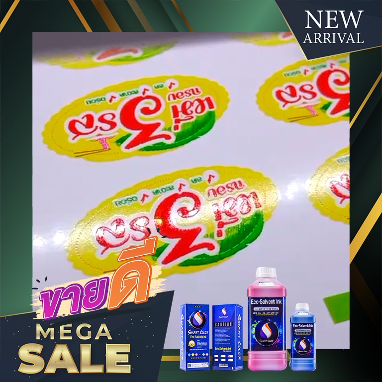 ✨ น้ำหมึก Eco-Solvent คุณภาพสูง ✨เกรดพรีเมียม เกรด 1 ปี  ช่วยถนอมหัวพิมพ์  DX11 DX10 i3200L1800 คุณภาพสูง ✨เกรดพรีเมียม ราคา ถูกที่สุด ดีลบีเคเค แกลเลอรีภาพที่ 6