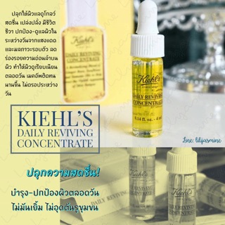 Kiehls Daily Reviving Concentrate 4 ml.