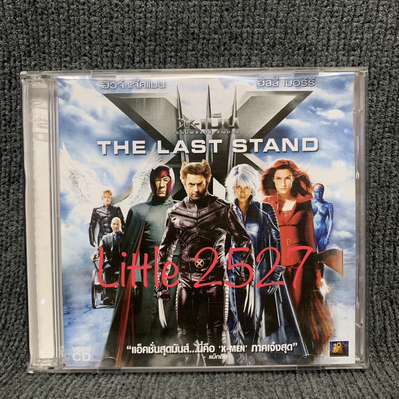 X-Men: The Last Stand / X-เม็น รวมพลังประจัญบาน (VCD)