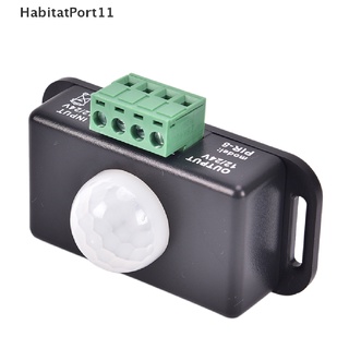 Habitatport สวิตช์เซนเซอร์อินฟราเรดอัตโนมัติ DC 12V 24V 6A PIR สําหรับโคมไฟ LED