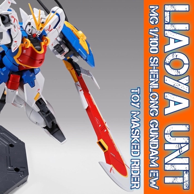 พาร์ทเสริมดาบ LIAO YA UNIT FOR SHENLONG - รูปที่ 4