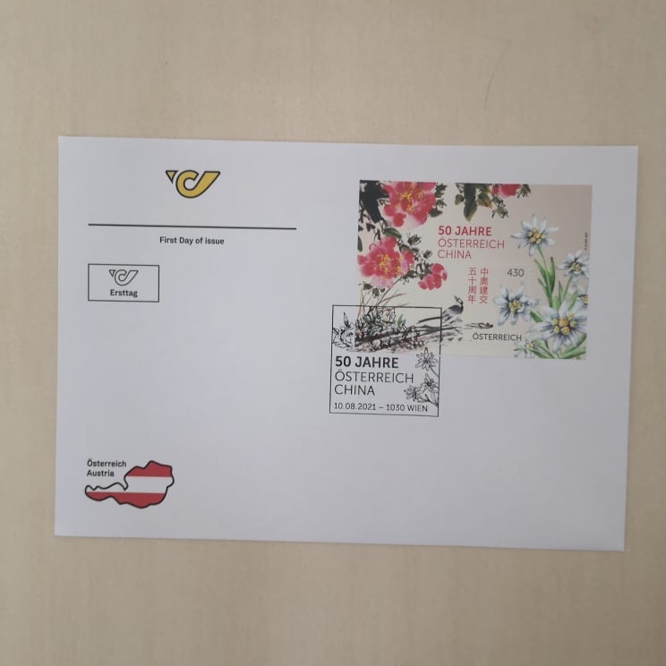 50 Years Austria - ปกวันแรก (FDC) [Austria: 2021]