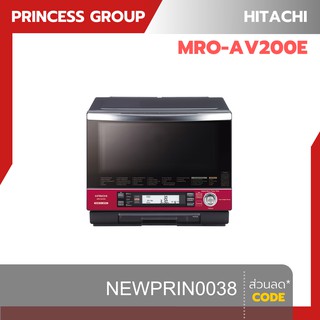 เตาอบไมโครเวฟ (33 ลิตร) Hitachi รุ่น MRO-AV200E