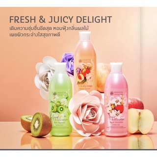 แท้ หอมครีมอาบน้ำ Oriental Princess Fresh &amp; Juicy Delight  Bubble Gel 250 ml.