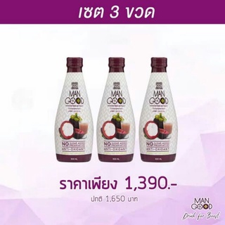 ManGood แมนกู๊ด น้ำมังคุดสกัดเข้มข้น  1 เซต (3ขวด)