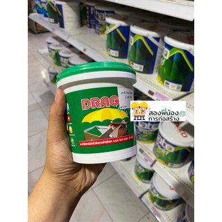 Draga Roof Sealer อะครีลิคทากันน้ำรั่วซึมดาดฟ้าหลังคา D909 สีขาว ขนาด 0.5Kg