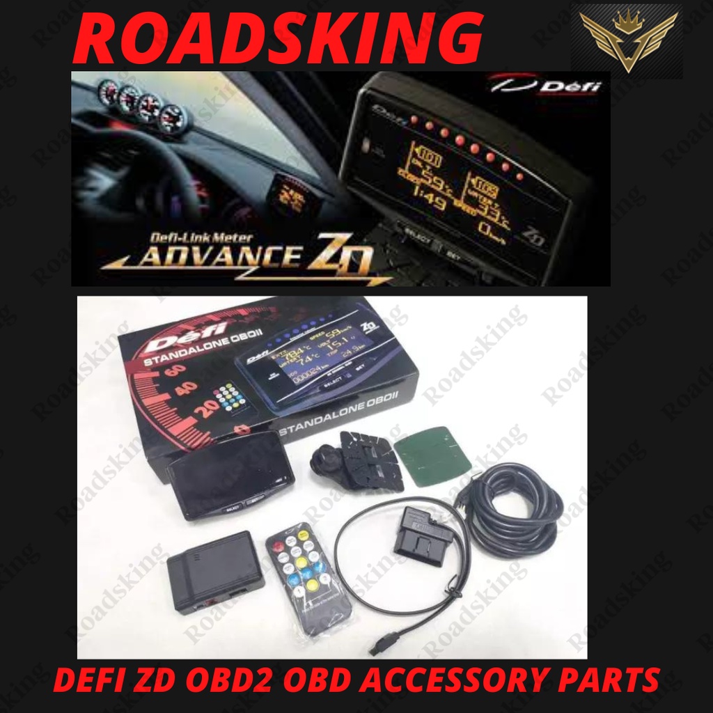 DEFI ZD OBD2 OBD LINK อุปกรณ์เสริมชิ้นส่วนสายเคเบิลซ็อกเก็ตเบรก