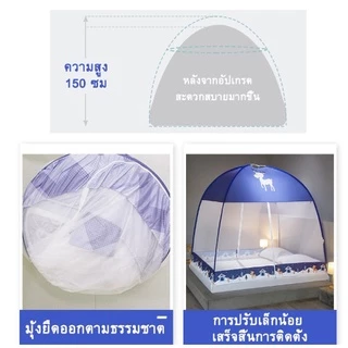 มุ้งกันยุง มุ้ง มุ่งกันยุง4ฟุต 5ฟุต 6ฟุต มุ้งครอบผู้ใหญ่ มุ้งมีประตู มุ้งเต็นท์ มุงกันยุง มุ้งกันยุง มุ้งพับ