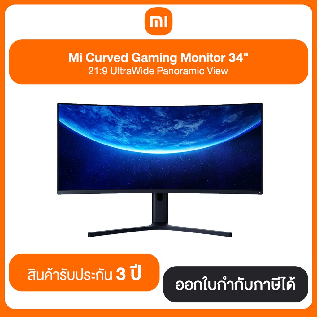 Xiaomi Curved Gaming Monitor 34 Inch XMI-BHR5133GL เกมมิ่งมอนิเตอร์จอโค้งขนาด 34 นิ้ว ประกันศูนย์ 1 ปี