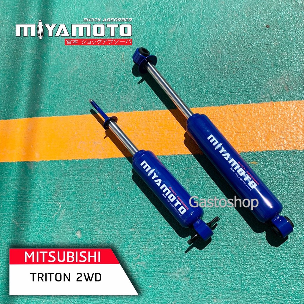 MIYAMOTO โช๊ค มิยาโมโตะ โช๊คอัพ รถกระบะ สำหรับ Mitsubishi Triton 2WD (ตัวเตี้ย)