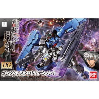 Gundam Astarot Trinascimento (HG) (Gundam Model Kits)