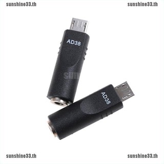 【SUNSHINE33】ตัวแปลง Dc ตัวเมีย เป็น Micro USB 5 Pin ตัวผู้ 3.5 มม. x 1.1 มม. 2 ชิ้น