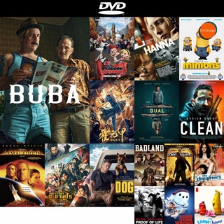 dvd หนังใหม่ Buba (2022) บูบ้า ดีวีดีการ์ตูน ดีวีดีหนังใหม่ dvd ภาพยนตร์ หนัง dvd มาใหม่