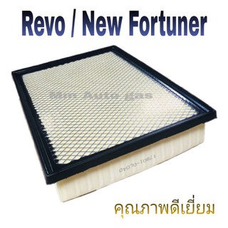 กรองอากาศรีโว้ นิวฟอร์จูนเนอร์ อินโนว่า Revo/New Fortuner/Innova