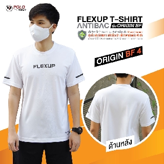 เสื้อกีฬาสีขาว FlexUp T-Shirt Antibac รุ่น ORIGIN BF#4