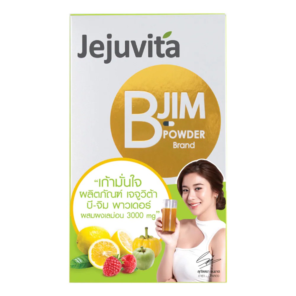 Jejuvita B JIM ถูกที่สุด พร้อมโปรโมชั่น - ก.ค. 2021 | BigGo เช็คราคาง่ายๆ