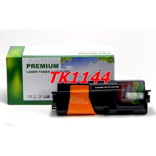 TK1144 หมึกเลเซอร์ดำ คุณภาพดี พร้อมส่ง สำหรับเครื่องพิมพ์ Kyocera FS-1035 MFP/ FS-1135 MFP / FS-2035 MFP / FS-2535 MFP