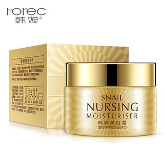 ครีมหอยทาก เกาหลี ครีมสเนล Rorec Snail moisturizer Cream Anti-Aging หน้าชุ่มชื้น ลดริ้วรอย หน้าเนียนใส