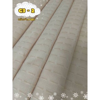 JK CURTAIN ผ้ารหัส G3-2(จี3-2) หน้ากว้าง 52"(1.30 ม.) #ผ้าม่าน #ผ้าหลา#ผ้าชื้น #ผ้าราคาถูก(ขายเป็นหลา