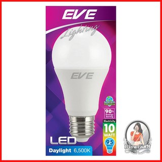 หลอดไฟ LED หลอดไฟ หลอด LED EVE A60 10 วัตด์ DAYLIGHT E27 
 หลอด LED คุณภาพสูง รูปทรงสวยงาม สว่างและประหยัดพลังงาน
 ตัวหล