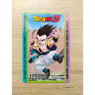 🐉 การ์ดโอเดนย่า " no.189 " Dragon Ball Z