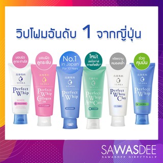 พร้อมส่งโฉมใหม่ Senka Perfect Whip foam