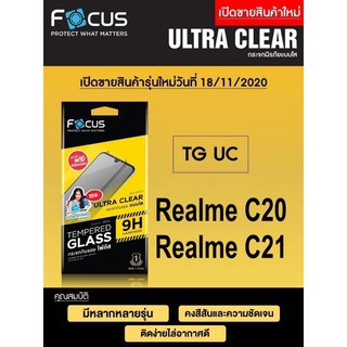 Focus​ฟิล์ม​กระจกใส​ Realme C20 / Realme C21 / C21Y  C25Y  ไม่​เต็ม​จอ​