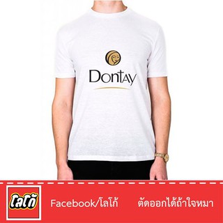 Logo เสื้อสกีนลาย โดนเท