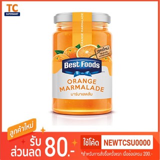 เบสท์ฟู้ดส์แยม ส้ม 340GM