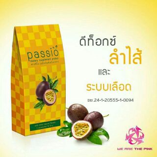 Pacio พาซิโอ้ Detox ดีท๊อกซ์ ขับสารพิษ ในลำไส้ Masterpiece life vision มาสเตอร์ พีซ วิชั่น