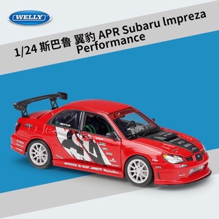 1:24 SUBARU IMPREZA WRX STI APR Performance Version [Welly]