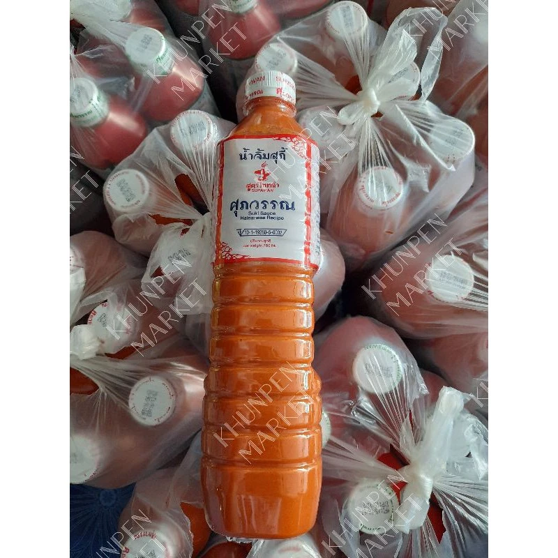 🔥Best sell🔥น้ำจิ้มสุกี้ ตราศุภวรรณ สูตรไหหลำ (หอมเต้าหู้ยี้เข้มข้น) ขนาด 750 ML