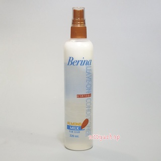 Berina Almond Milk Leave-On Conditioner อาหารผม เบอริน่าอัลมอลด์มิลค์ เบอริน่า อาหารผม สเปรย์  น้ำนม ผมแห้งเสีย 220มล.