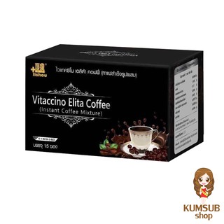 Vitaccino Elita Coffee ไวแทคซิโน่(กาแฟดำพลัส) แพกเกจใหม่ล่าสุด