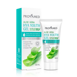 Provamed โปรวาเมด Organic Aloe Vera Gel เจล ว่านหางจระเข้ aloevera gel hya youth gel