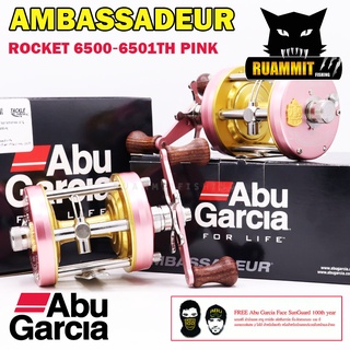 รอกตกปลา ABU GARCIA AMBASSADEUR ROCKET 6500/6501 TH PINK (สีชมพู)