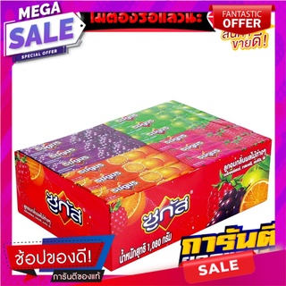 ซูกัส ลูกอมรสผลไม้ ชนิดแท่ง 30 กรัม แพ็ค 36 ชิ้น Sugus Chewy Candies Bar Mixed Fruit 30 g x 36 pcs